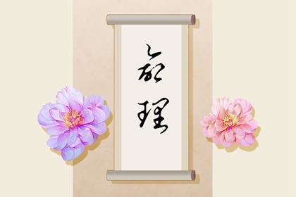 日历年老黄历 日历黄道吉日2026年 年日历表