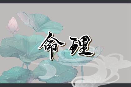 万年历 黄道吉日|节日万年历|带农历与黄历的万年历