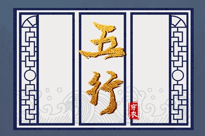 择吉日查询|择吉黄历|结婚择吉日