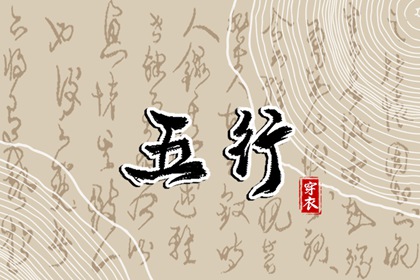 择吉日大全_择吉老黄历_黄历择吉