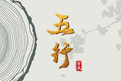 日历查询年黄道吉日_日历查询_全民农历日历