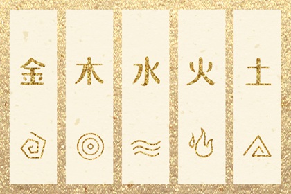择日子 择吉日查询 择吉老黄历